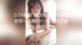 无水印1/13 超骚人妻口交大鸡巴大屌哥上位无套抽插窗前爆草好刺激VIP1196