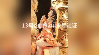 【顶级女神极品尤物】蜜汁白虎穴『娜娜』超爆新作《淫乱女教师3》高潮爆射极品骚穴