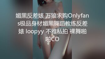 国产CD系列伪娘琳儿被小胖哥撕破黑丝坐骑爆操 干累了深情缠绵相互抚慰一下