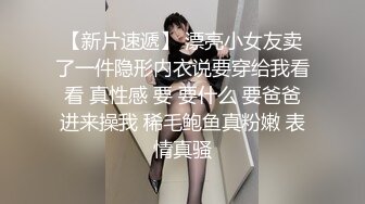 ED Mosaic 21岁美乳“克洛伊”交新男友后没能满足性欲偷偷找两个男生解馋