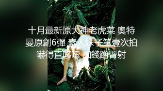 最牛！龙凤胎乱伦 后续2 生活照妥妥气质美少女 给姐姐买情趣学生套 后入爆射极品蜜臀1