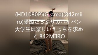 逼哥剧情演绎金钱诱惑勾引邻居少妇酒店开房