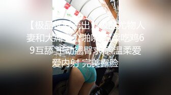  小姐姐十九岁性感红唇白皙美乳妹子和炮友啪啪，脱掉内裤足交特写骑坐猛操无毛粉穴搞了两炮