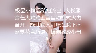 大神商场尾随搭讪抄底那些职业装短裙女销售 下面各种反差性感内裤真骚