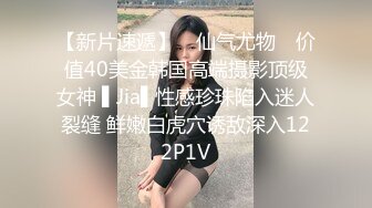 云盘高质量泄密！91小马哥调教高颜值大二反差婊母狗 小姐姐眼罩一戴谁都不爱 忘我痴迷的跪舔大鸡巴