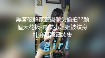 XSJ164 起点传媒 性视界传媒 弟弟的成人礼姐姐送他性教育