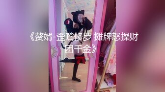 餐厅女厕全景偷拍多位美女嘘嘘各种美鲍鱼完美呈现 (2)