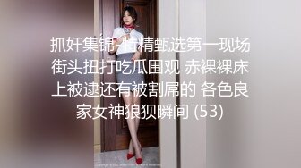 学生装的老婆（3）