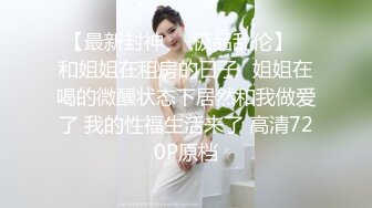 绝对精彩！极品尤物！双马尾无毛美穴，制服短裙高跟鞋，翘起屁股尿尿，水晶假屌深插小骚逼