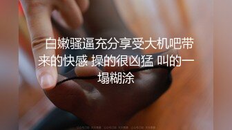 極品白富美做SPA勾引男技師,老司機技師沒想到這麼純