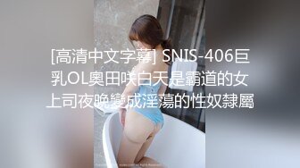 痴情小野猫的BDSM捆绑终极体验被征服的渴望STP20026廣