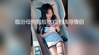  乖巧的00后妹子露脸性感马尾辫被小哥床上调教，交深喉草嘴还给舔脚， 激情上位享受小哥快速抽插浪叫呻吟