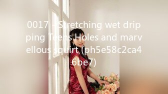 0017 - Stretching wet dripping Teens Holes and marvellous squirt (ph5e58c2ca46be7)