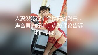 [原創錄制](sex)20240203_轻舞魅影