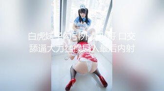 双飞名场面！清纯甜美00后美少女！单挑完另一个妹子加入，两嫩妹轮流操，让观众羡慕不已