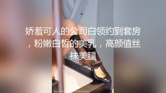 国产TS系列刘娇娇性感红色情趣内衣用一对大奶给小哥玩乳交 被操的呻吟叫爸爸实在是诱惑