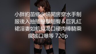 顶级绿帽刷锅狠人 完美S级身材极品女神眼镜教师人妻【ZM宝儿】私拍，调教成母狗3P紫薇白浆特多原版 (2)