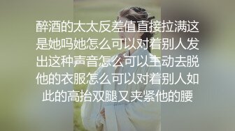 2024极品仙妻【babysexnity】美臀赛冠军 这是什么神仙屁股 朋友 你见过逼会叫吗，咕叽咕叽 (2)