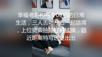 与女友闺蜜在酒店探讨工作与技术续集（2）