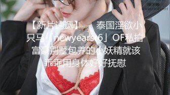 STP24374 漂亮眼睛短发呆萌妹妞  刚播不久白嫩美乳  说话文静全裸诱惑 翘起美臀对着镜头  掰开多毛小穴 &am