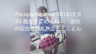 1Pondo 111823_001 PtoMセックス 村上ことの