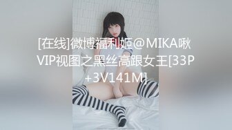 高端泄密极品美女上海何麦伢与男友啪啪流出