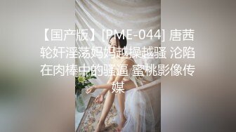 【真实乱伦大神】意淫妹妹万狼期待破处后续进展 历经3个月终于再次吃到妹妹 紧致后入蜜臀嫩穴 绝美阴户榨射