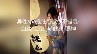 9-15小东小探花约啪短发美乳妹妹，口活很好，舔的鸡巴梆硬，后入暴操