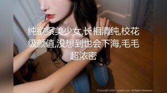 清纯面孔新人主播，连麦特写逼逼自慰和头套主播玩性游戏