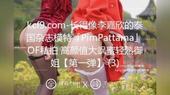 3p爆操来唐女老师