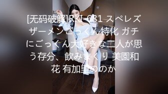 0375莉莉jennifer姜姜375