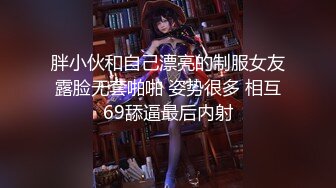 宗师级玩家SM界天花板价值千元网红人体改造、调教、虐阴大师【Stim99】私拍精品~不喜勿下V (7)