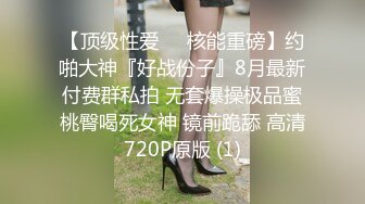 STP26320 绝对极品大三妹子！漂亮又很骚尤物，连体网袜一脸淫荡，今天逼逼好痒，吸着屌很享受，爆操美臀