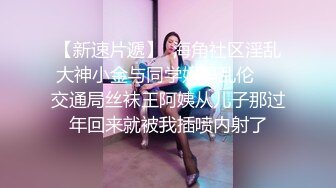 【新片速遞 】Onlyfans极品白虎网红小姐姐NANA⭐美女老师的诱惑性授业⭐小伙子是真受不了了 4K原档