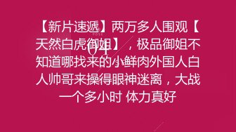 【新片速遞】 超甜红裙新人小姐姐，性格活泼，黑丝袜美腿，掰开小穴跳蛋磨蹭，塞入拉扯爽的流出白浆