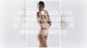 极品颜值眼镜娘反差美女大学生✿平坦的小腹上纹着黑桃Q 穿着婚纱给大屌男友进行性爱服务，不知道女主了不了解这个图案的意思，感觉他男友迟早把她送去给尼哥当性奴