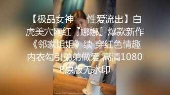 高挑制服小少妇（有手势验证）