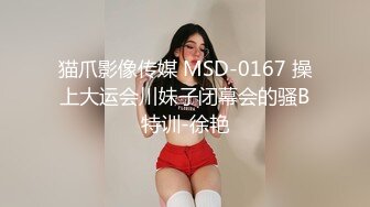 身材很棒的美女逼逼很嫩