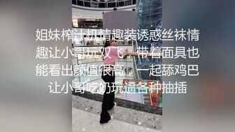    超级骚气质美女米拉，振动棒磨蹭骚逼自己玩，炮友加入69深喉大屌，爸爸快点操死我，多次高潮大量喷水