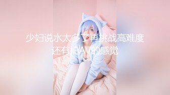 两个黄毛美少女，交换着轮着干 搞3P真是爽上天了