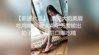  宾馆偷拍横扫全国外围女小哥微信约兼职豪乳健身女教练