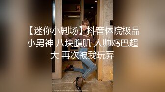 女神杨幂啦啦队长制服,被推倒爆操