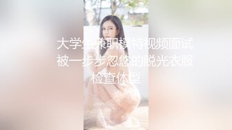 2021四月新流出国内厕拍大神潜入商场❤️突然闯入系列貌似有几个妹子长得还不错4K高清版