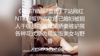 《顶流网红泄密》万人追踪网红可盐可甜百变女神babyp私拍第三弹~极品无毛一线天馒头穴紫薇啪啪纯反差婊 (10)