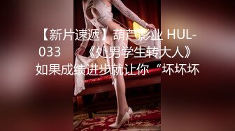 极品绿帽夫妻【吉人FQ】， 高质量换妻，群P盛宴极品身材超劲爆！高价付费福利 (20)