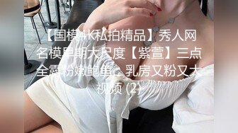   红色格子裙苗条美少妇被大屌姐夫无套操白虎骚穴，大力抽查不过瘾，还用跳蛋自慰