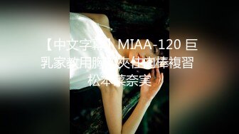 MD-0116_情慾冬季溫泉激戰下體塞跳蛋搭訕路人官网李文雯