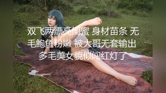 【新片速遞 】 美眉上位打桩 哥哥你别动 妹妹全自动 深浅快慢妹妹自己掌控 