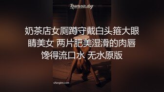 【某某门事件】 中南财经政法大学校花郑芸芸各种骚丝网袜性爱视频泄密，你的女神别人的母狗！