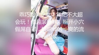 【新速片遞】 性奴蓉儿 -- ❤️ 母狗哭了 心疼吗？三根鸡巴尿尿一起浇灌，前面吃着后面操着，还是多人艹的透彻！